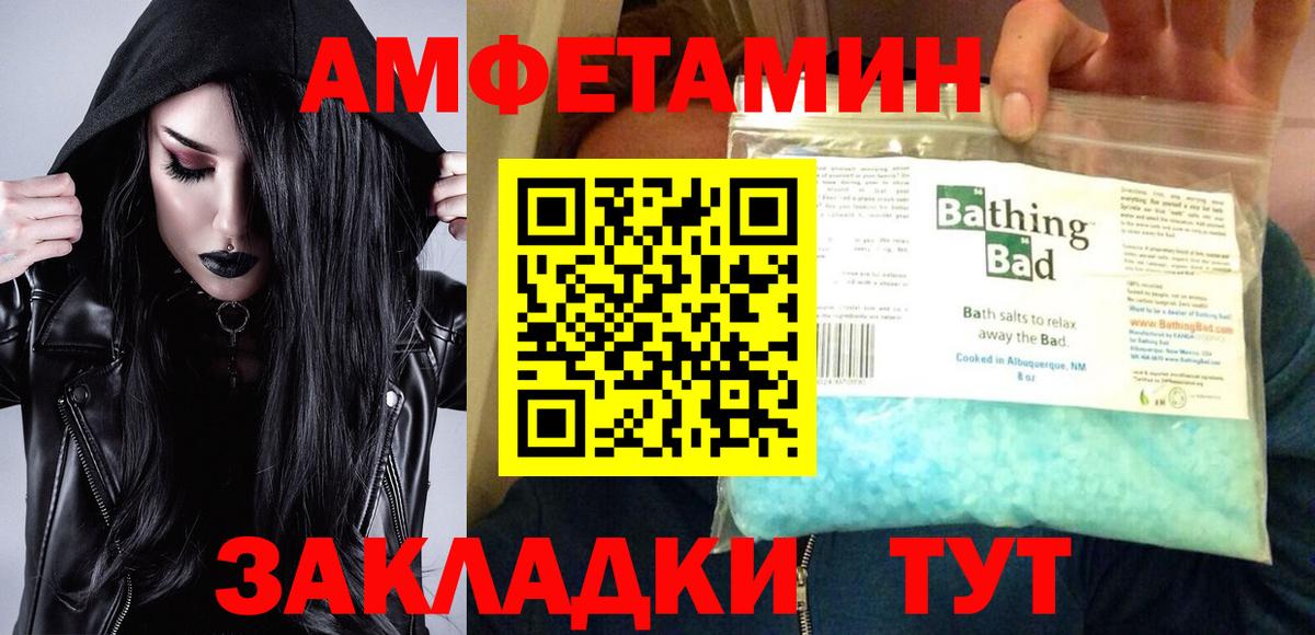 Amphetamine Premium  Вход с VPN  mega ссылка  Нарьян-Мар 