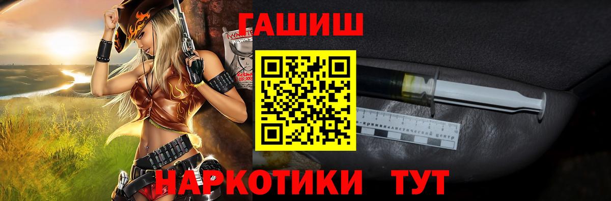 ГАШ VHQ  Вход с VPN  Нарьян-Мар 