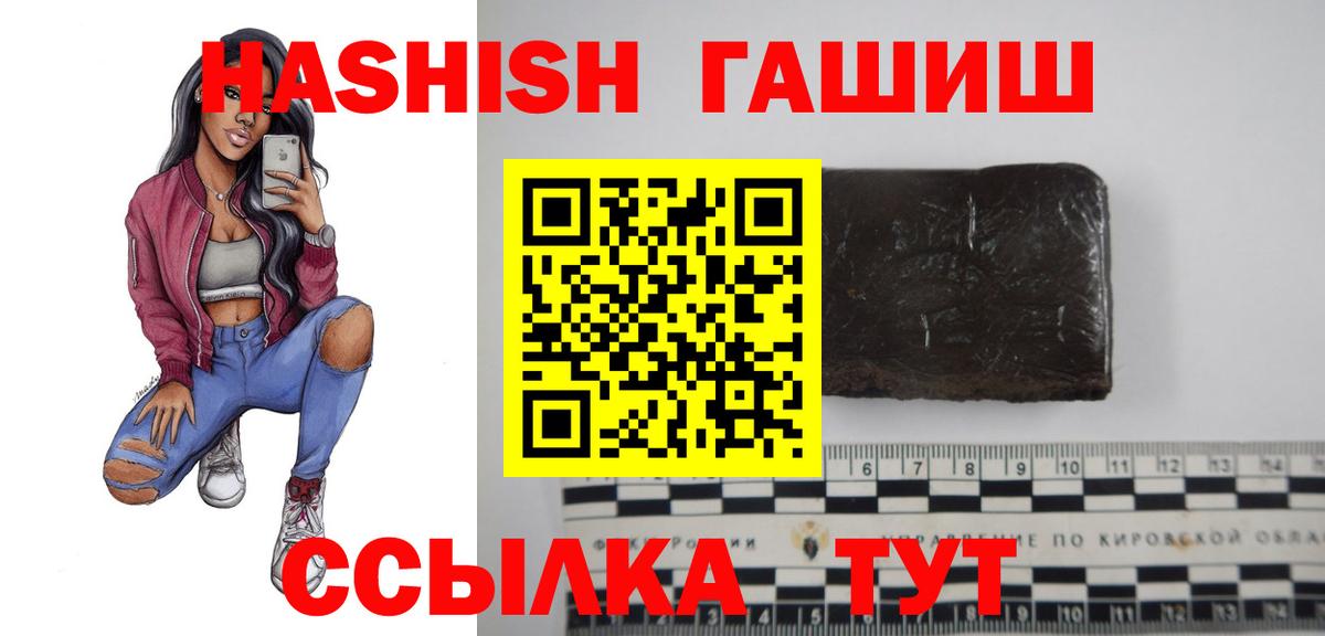 Гашиш ice o lator Нарьян-Мар