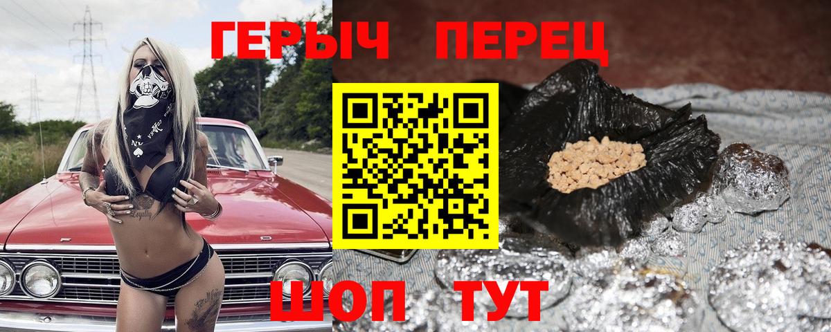 ГЕРОИН VHQ Нарьян-Мар