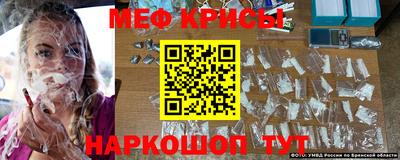 спиды Гусиноозёрск