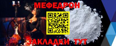 спиды Гусиноозёрск