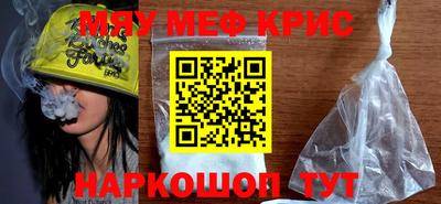 спиды Гусиноозёрск