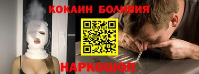 спиды Гусиноозёрск