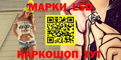 спиды Гусиноозёрск