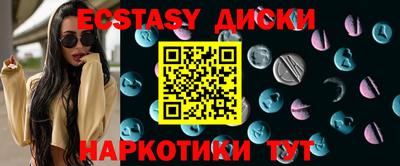 круглые Гусь-Хрустальный