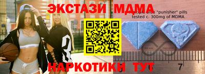 спиды Гусиноозёрск