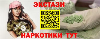 круглые Гусь-Хрустальный