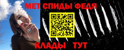 спиды Гусиноозёрск