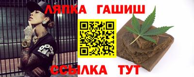 спиды Гусиноозёрск