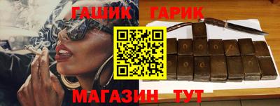 круглые Гусь-Хрустальный