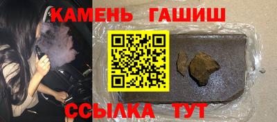 спиды Гусиноозёрск