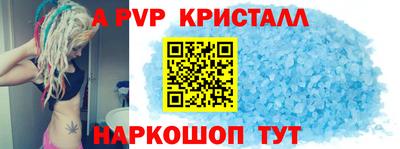 спиды Гусиноозёрск