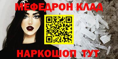 круглые Гусь-Хрустальный