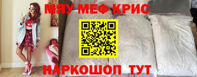 спиды Гусиноозёрск