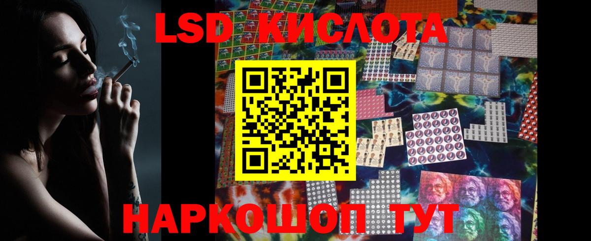 Нарьян-Мар  LSD-25 экстази кислота  omg онион  ЛСД экстази  Вход с VPN  Лсд 25 экстази кислота 