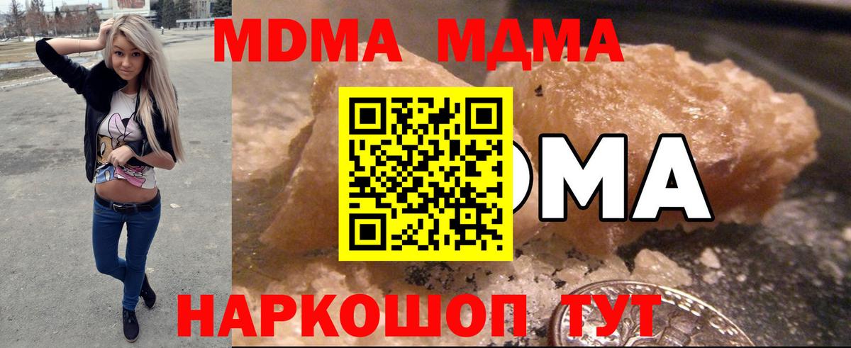 MDMA VHQ  MDMA VHQ  Нарьян-Мар  Вход с VPN 