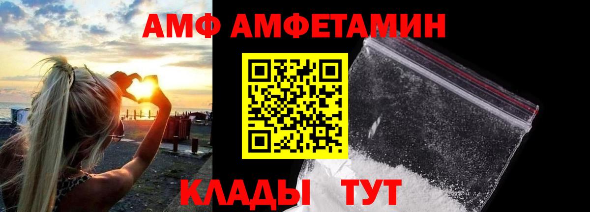 Первитин Methamphetamine  Первитин  Нарьян-Мар  Вход с VPN 