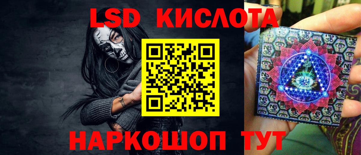 Марки NBOMe 1,5мг  Марки NBOMe 1,5мг  Марки N-bome  Вход с VPN  Нарьян-Мар 