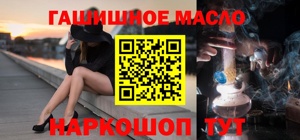 Дистиллят ТГК жижа Нарьян-Мар