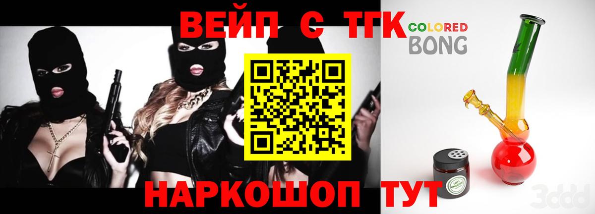 Дистиллят ТГК жижа  Дистиллят ТГК жижа  Нарьян-Мар  Вход с VPN 