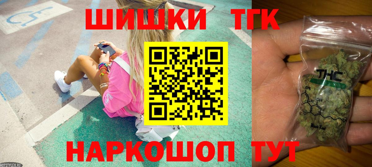Канабис ГИДРОПОН  Канабис Bruce Banner  Бошки марихуана тримм  Нарьян-Мар  Марихуана тримм  Вход с VPN 
